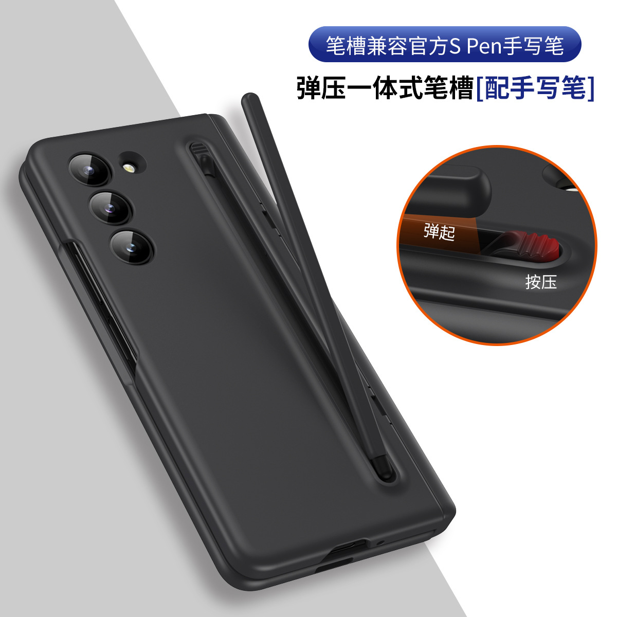 For Samsung Z Fold8 Ultra Phone Case Pen Slot Bracket Case Film Integrated Fold7/6 With Stylus