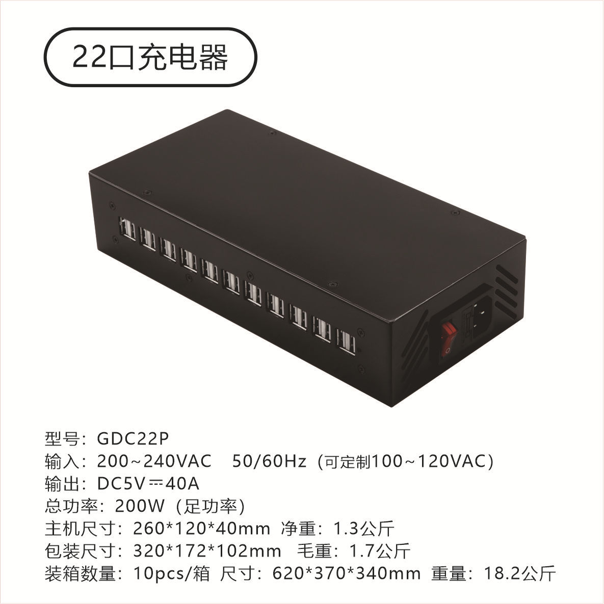 [Gujia] 40/8 Port 40 Port 2A USB High Power Multi-Port Smart Charger for Tablets and Phones