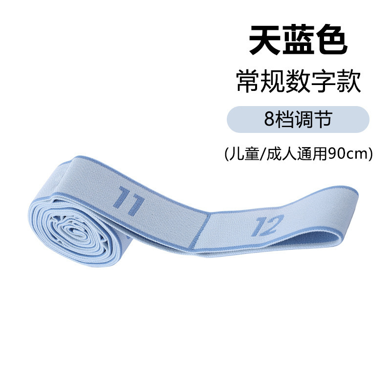 Pull rope resistance muscle building digital resistance band middle-aged and elderly special exercise gluteus maximus leg muscle training elastic band