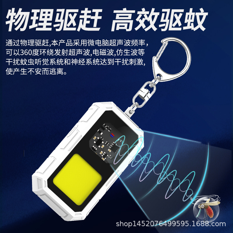 New mosquito repellent clip ultrasonic electronic mosquito repellent LED light outdoor mosquito repellent