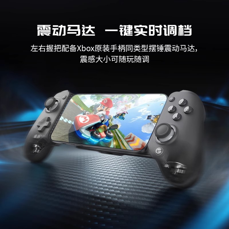 GameSir Gaisi Xiaoji G8+ Wireless Bluetooth Phone Game Controller Multi-platform Esports Switch Controller