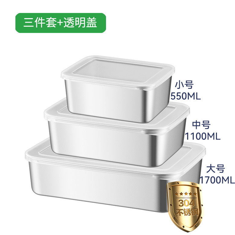 304 stainless steel fresh-keeping box with lid lunch box bento box refrigerator storage box fruit dessert box meal prep box