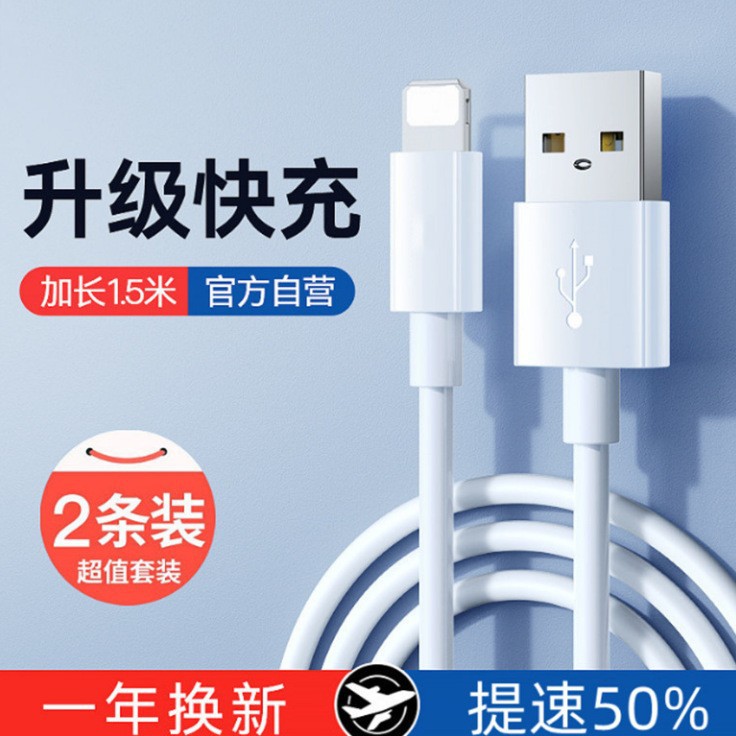 Baseus data cable for Apple iPhone 16 PD fast charge type-c phone charging cable 17 charger fast charge