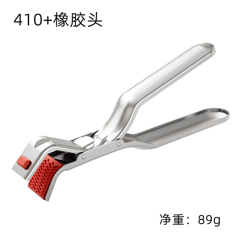Thickened stainless steel anti-scald clip, non-slip mat, anti-scald bowl holder, plate lifter, kitchen tool