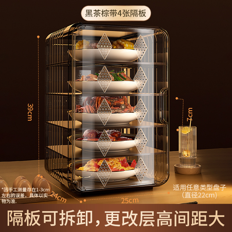 Summer Breathable Food Cover Plastic Transparent Removable Anti-Slip Dust-Proof Kitchen Table Anti-Mosquito Fly Storage Box