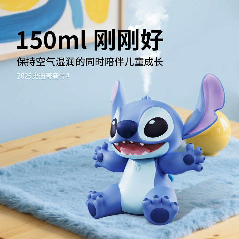 2026 Private Mold New Product Launch Stitch Humidifier Night Light Gift Box Set with Gift Bag Spray Humidifier