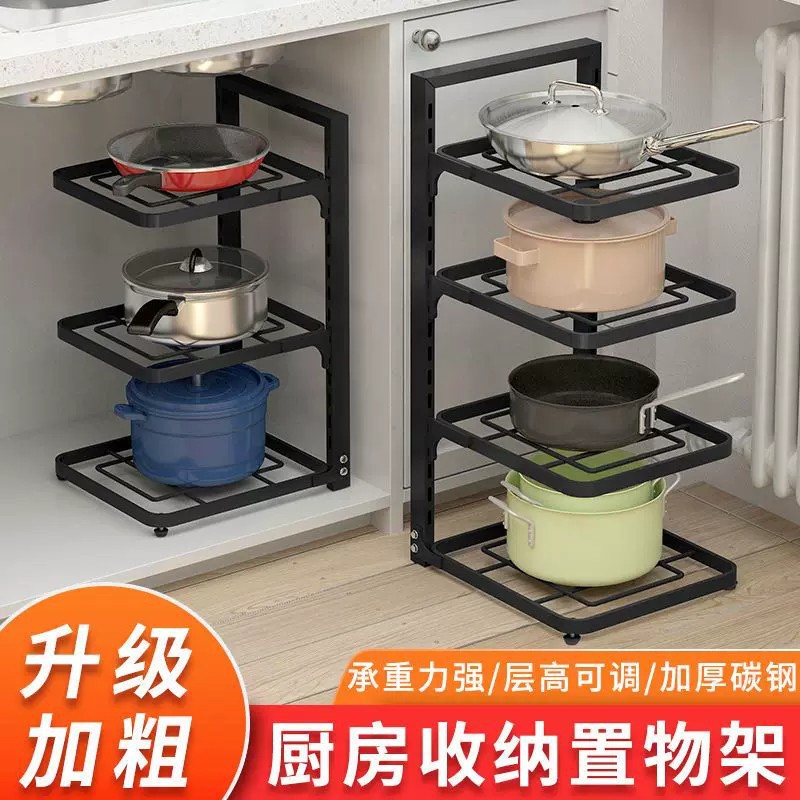 Pot rack stainless steel storage shelf for pots, multi-layer adjustable floor cabinet countertop