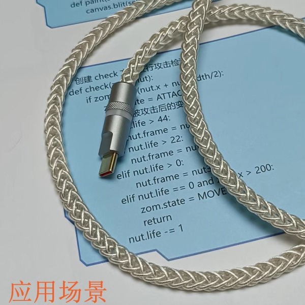 DIY data cable accessory pure copper shell Type-C interface Apple charging head gold-plated RGB luminous color-changing