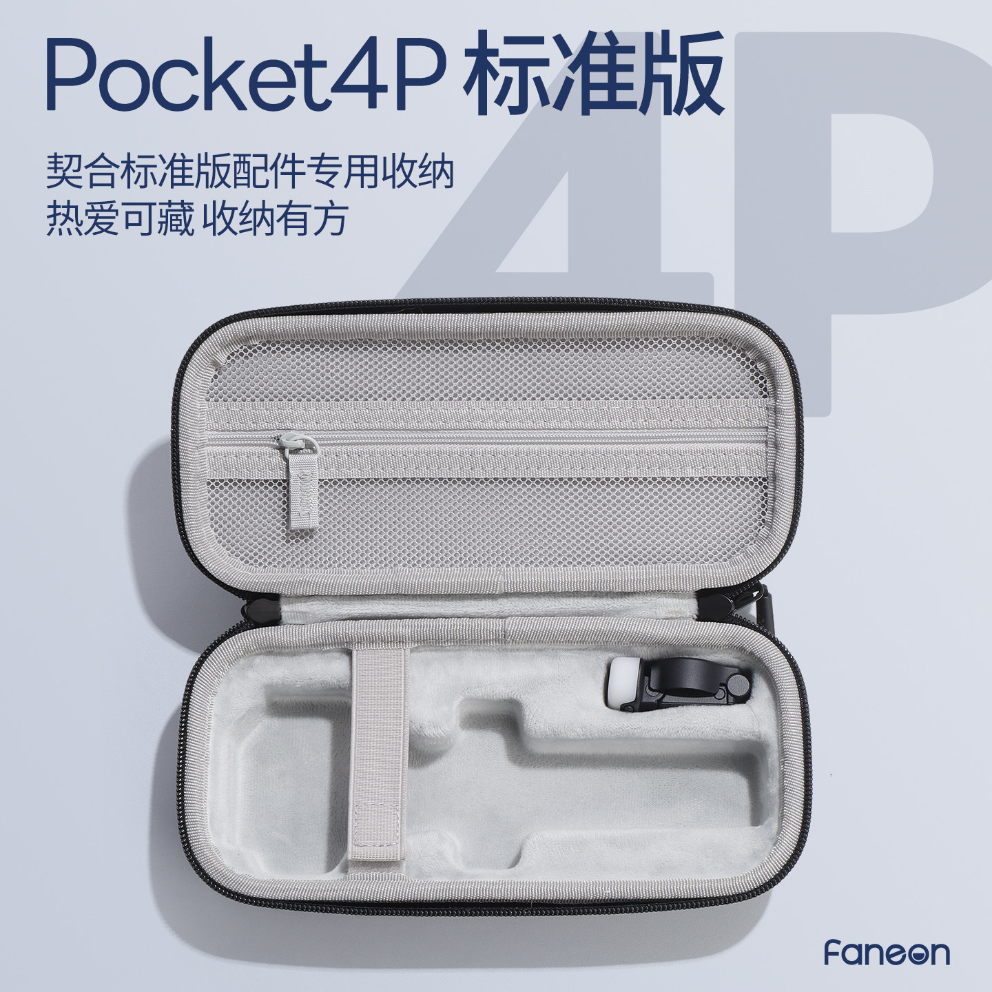 Compatible with DJI Pocket 4 Pro storage bag, gimbal camera 4p standard edition storage box, crossbody portable bag