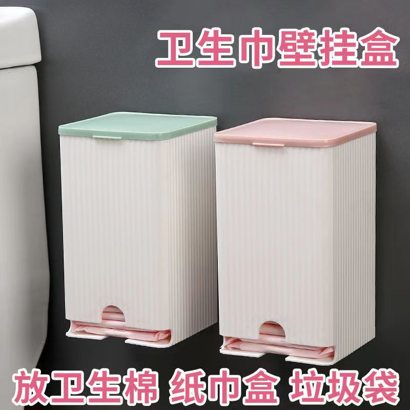Drawer storage box sanitary napkin tissue cotton swab storage box multifunctional flip lid dustproof small item organizer box