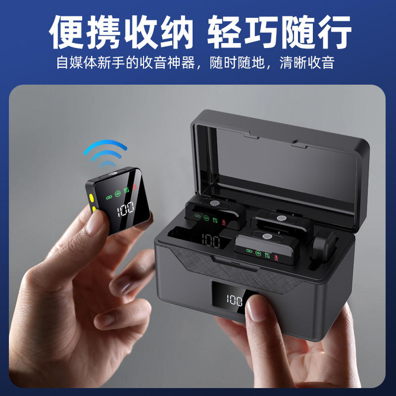 New Wireless Clip-on Microphone, One-to-Two, for Mobile Live Streaming, Noise Reduction, Charging and Storage Integrated Microphone