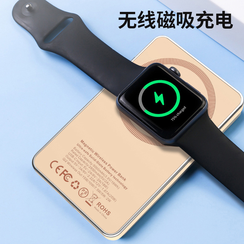 3C certified qi2 semi-solid battery magnetic wireless charging bank 5000mAh fast charge power bank can be taken on a plane