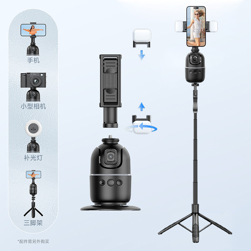 P03 Face Tracking Gimbal Automatic Follow Tracking Live Streaming Phone Holder Desktop Stabilizer Anti-Shake