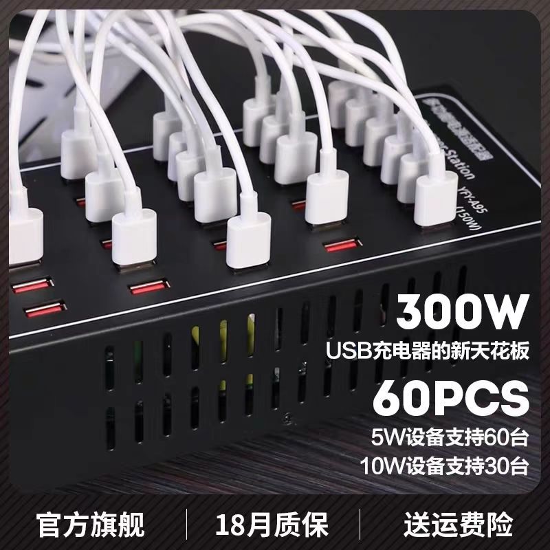 Strictly Selected Aluminum Alloy Multi-Port USB Charger Multi-Port Socket 10-60 Port Smart Fast Charge Studio Charging Station