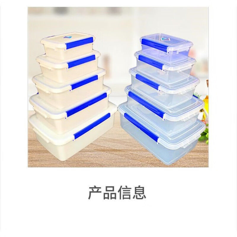 Microwave freezer plastic fresh-keeping box with lid hotel kitchen cold dish vegetable storage transparent home commercial box