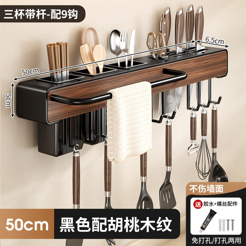黑色桃木纹50CM