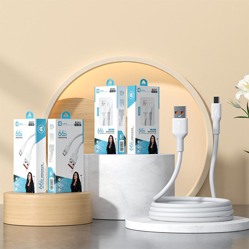 Yugao national standard certified data cable, fully compatible fast charging 66W flash charging data cable, exquisite packaging