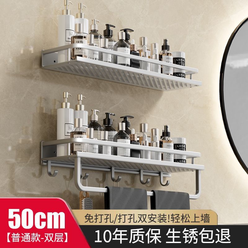 Bathroom storage rack no-drilling space aluminum bathroom washbasin toilet shower gel wall storage rack
