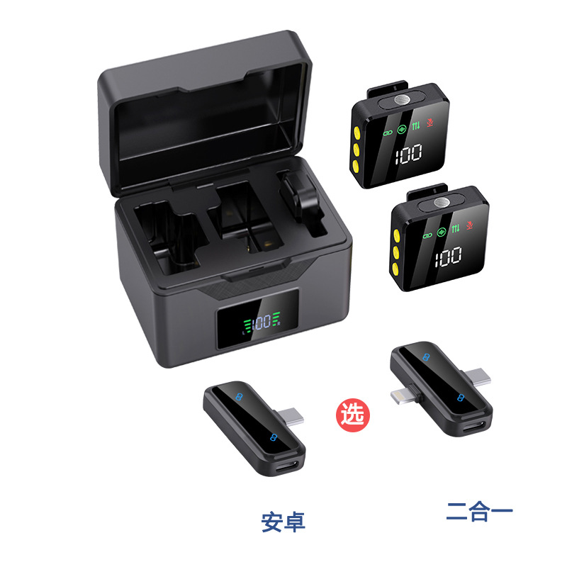 New Wireless Clip-on Microphone, One-to-Two, for Mobile Live Streaming, Noise Reduction, Charging and Storage Integrated Microphone