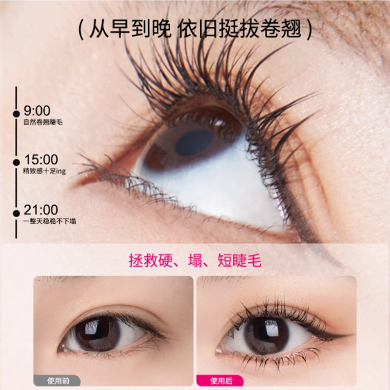 New Portable Smart Electric Eyelash Curler Heating Styling Electric Eyelash Curler Eyelash Curling Tool