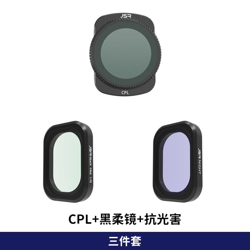 Filter for DJI pocket 4/3 Osmo camera macro wide-angle ND8 neutral density CPL polarizing filter