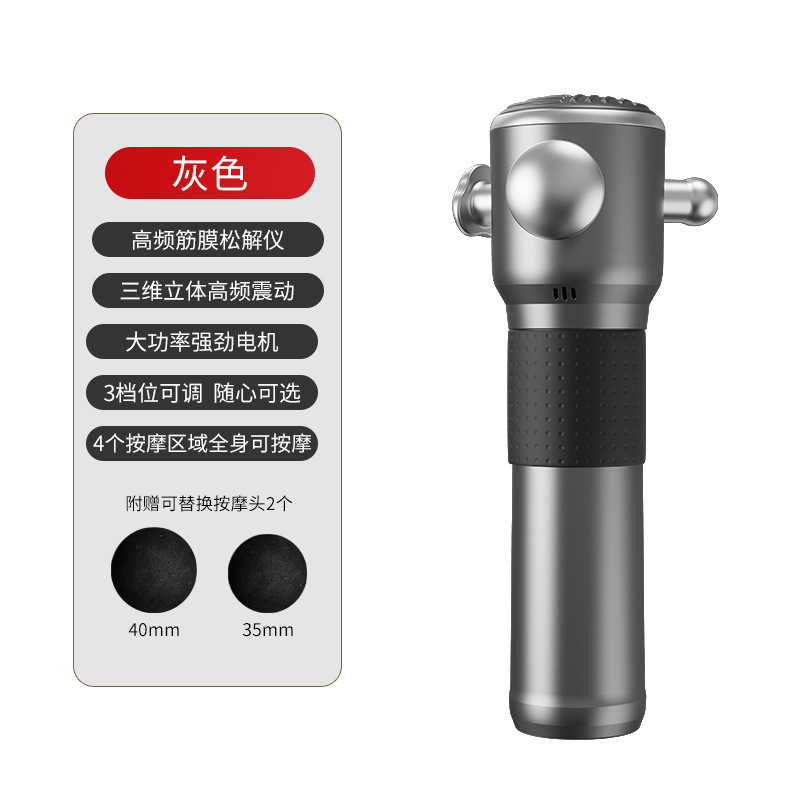 Electric Fascia Gun, Relaxation Device, Fascia Hammer, Home Full Body Muscle Relaxation Massager, Electric Fascia Hammer