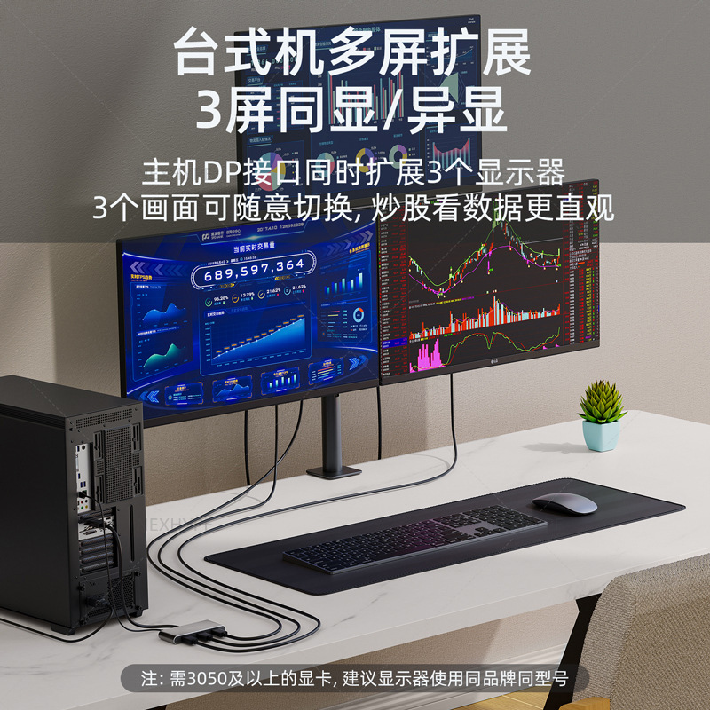 Type-C three-in-one docking station HDMI computer split screen four or three screen different display docking station multi-screen different display docking station