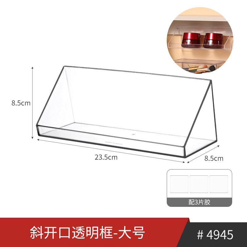 斜开口透明盒-大号