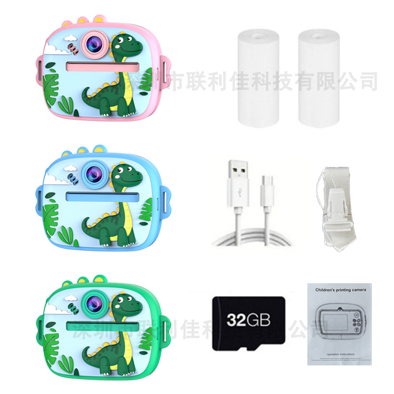 恐龙+32G-高显屏（颜色三选一/下单备注）