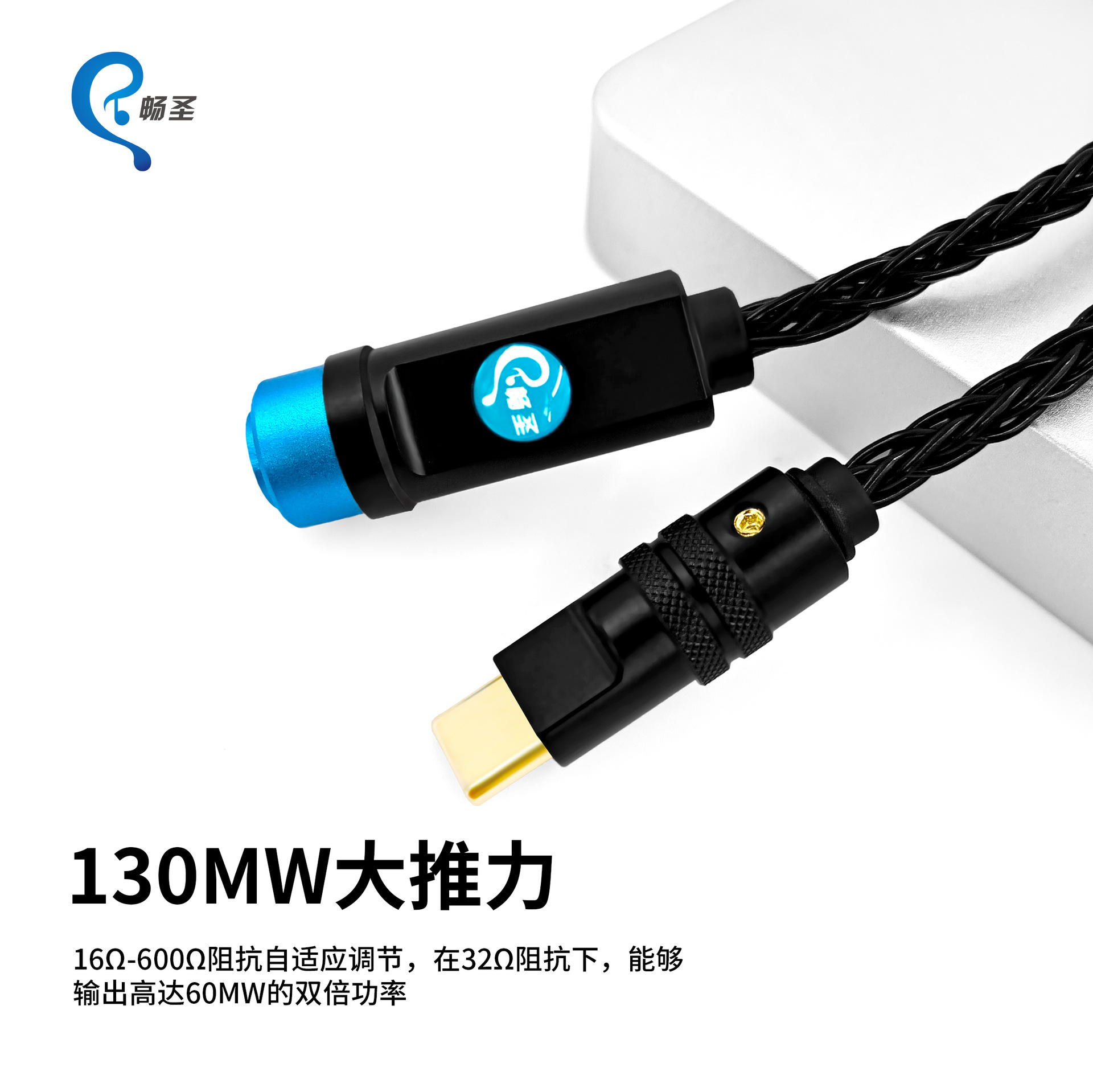 Small tail decoding earphone cable Type-C to 3.5mm digital audio decoder lossless HIFI headphone amplifier