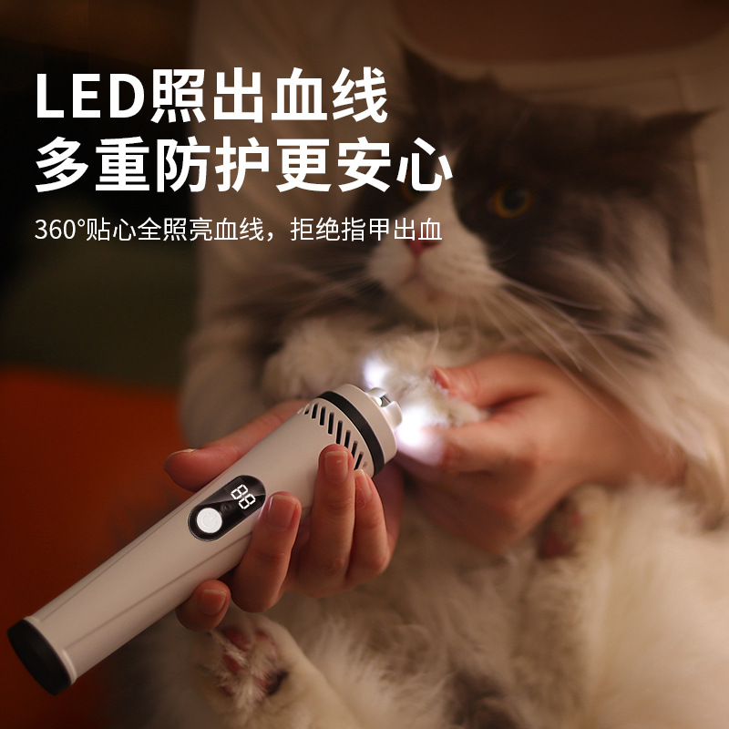 Home Special Pet Nail Grinder Cat Dog Nail Clipper USB Charging Vacuum Nail Grinder LED Light Electric Nail Trimmer