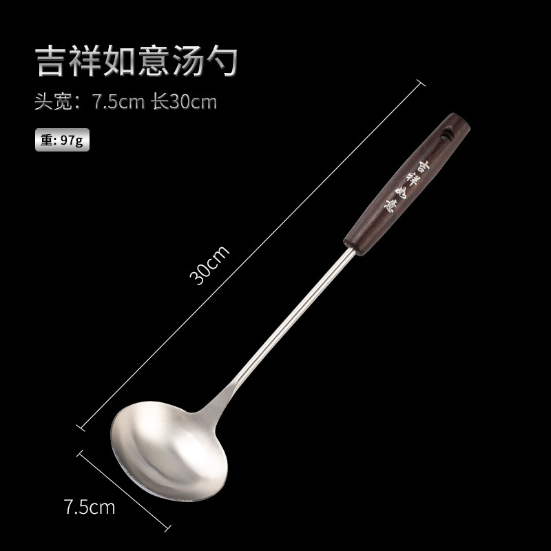 木柄 尖柄不锈钢汤壳壳漏厨具餐具火锅勺厨房用具烹饪可悬挂手柄