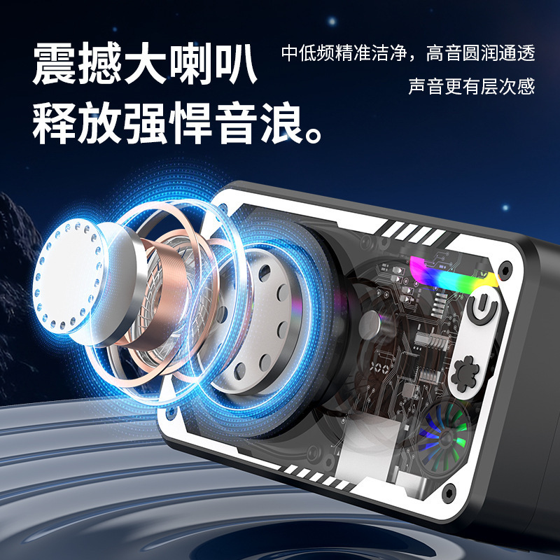 V1 Mecha-Style Mini Steel Cannon Outdoor Portable Desktop Small Speaker Multi-function Subwoofer Bluetooth Speaker