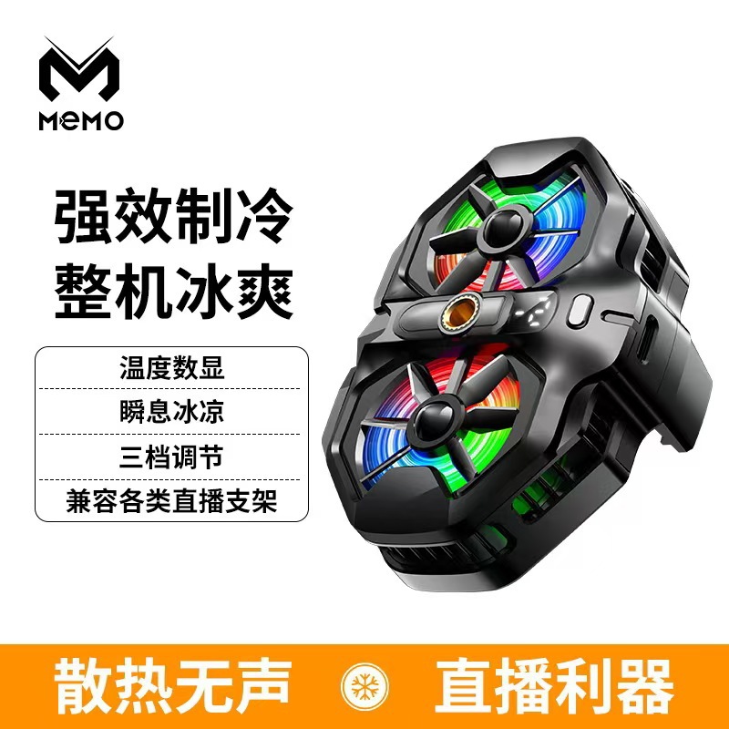 Mobile Phone Cooler Semiconductor AI Intelligent Temperature Control Semiconductor Cooling Magnetic Suction Back Clip Digital Display