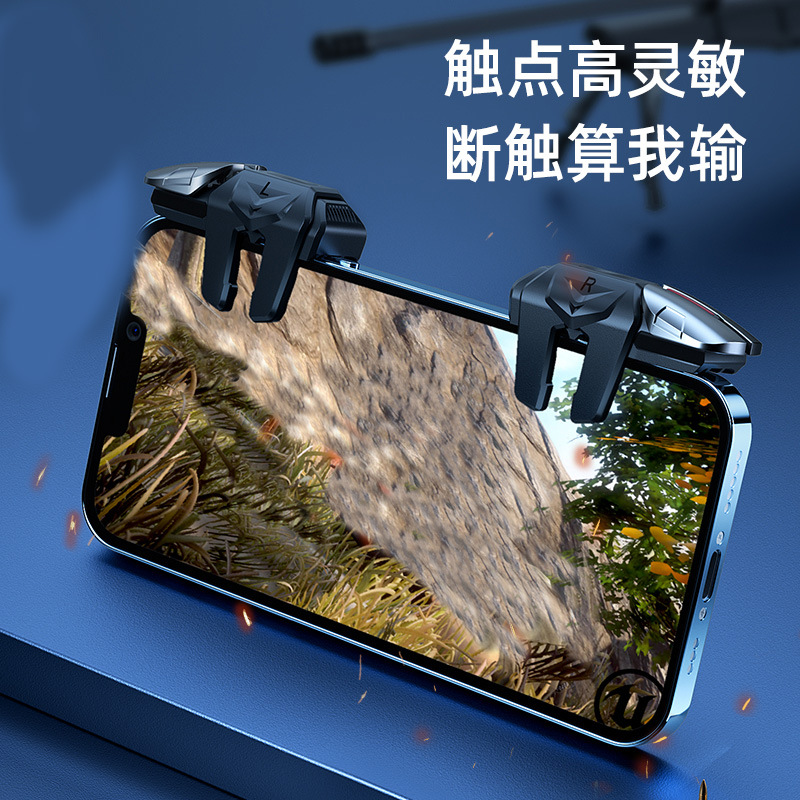 Flat G21 Six-Finger Chicken Dinner Elite Master Six-Finger Link Assist Shoot Open Scope