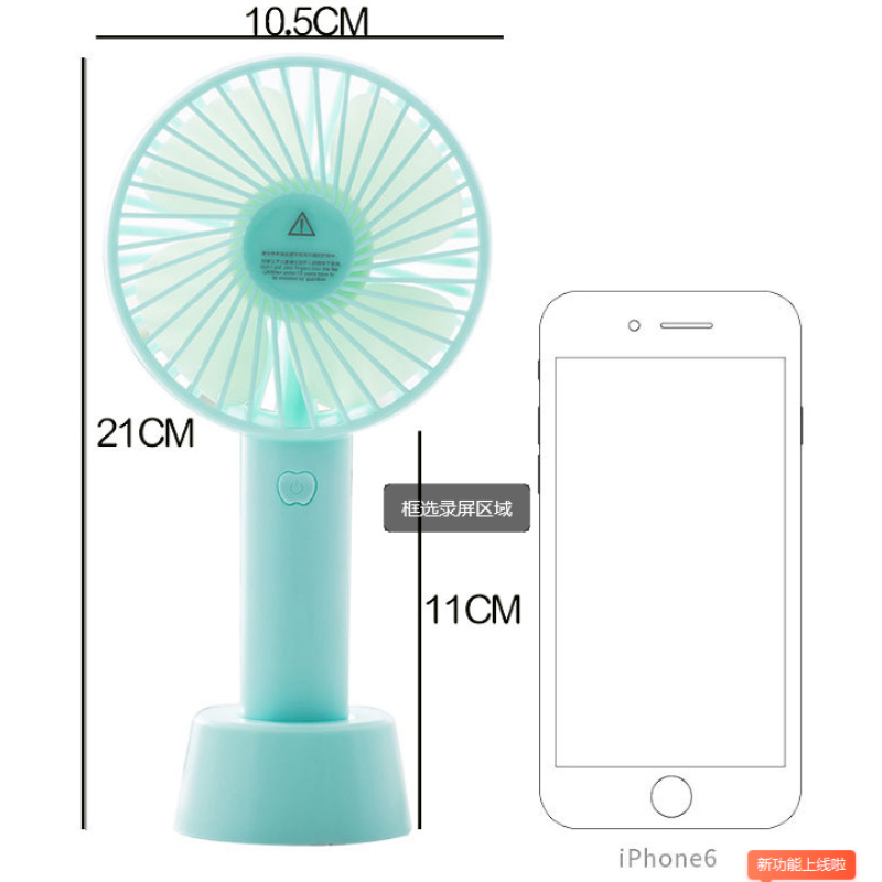 New Lazy Suction Cup Small Fan Cute Mini Desktop Folding Outdoor Portable Elementary School Student Fan