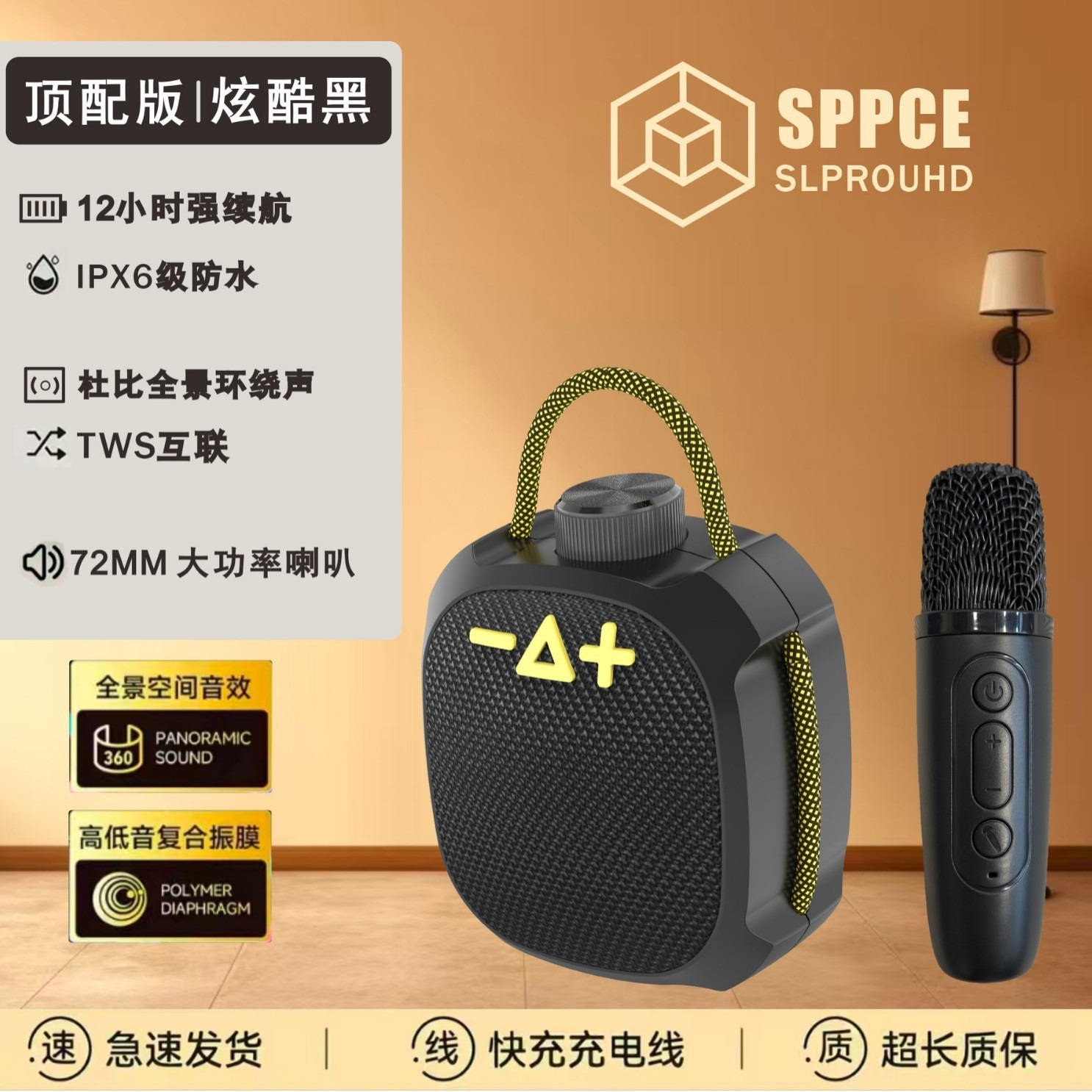 High sound quality Bluetooth speaker multifunctional waterproof diaphragm atmosphere light wireless outdoor K-song small audio