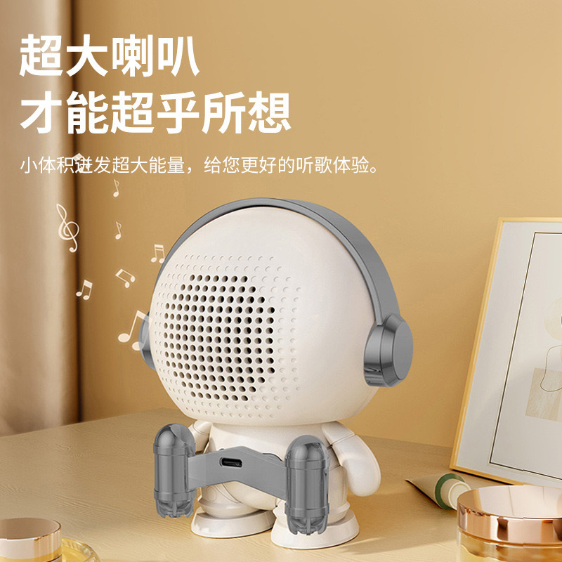 New Spaceman Bluetooth Speaker Desktop Student Colorful Light Subwoofer Outdoor Small Speaker Gift Portable