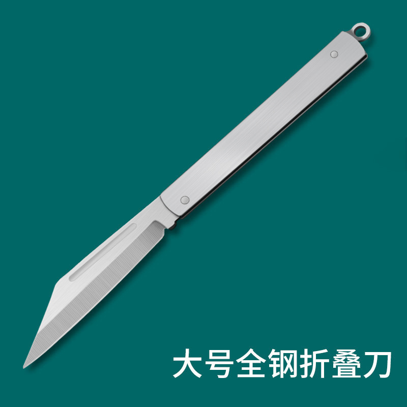 Dormitory folding Nordic-style fruit knife, household small knife, peeler, stainless steel, student portable