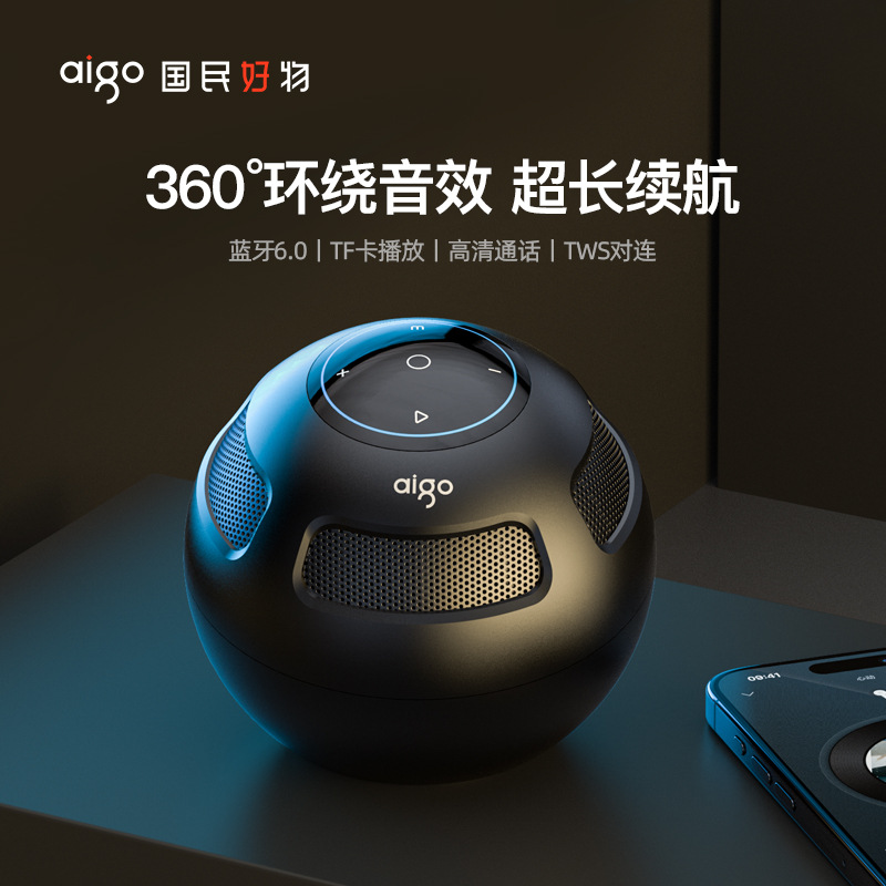 Aigo Outdoor Portable Bluetooth Small Speaker Plug U Disk TF Card Loud Volume Waterproof Portable Stall Vending Bass