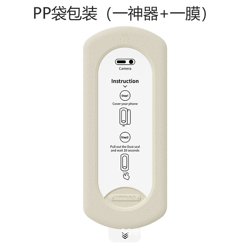 Dust-free仓 HD tempered glass film applicable Apple 17 Pro Max phone film iPhone 16 privacy film 15 screen protector 14