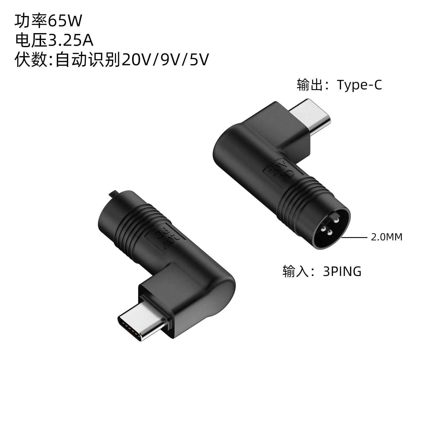 Type-C male to DC female output laptop adapter, reverse output PD trigger 100W fast charging plug