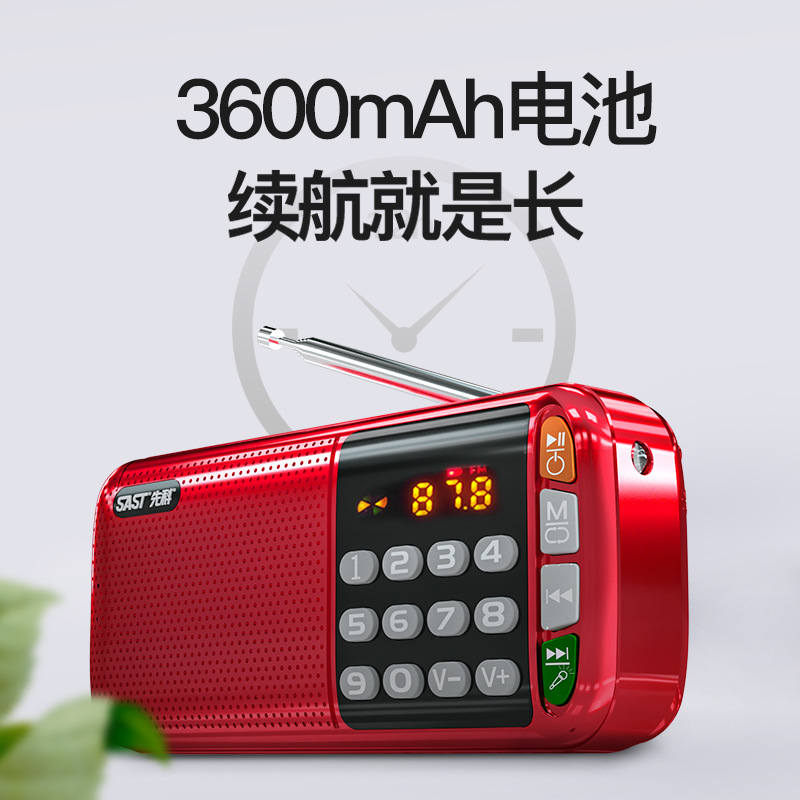 SAST N28 radio old man elderly portable player charging broadcast walkman plug-in card small speaker