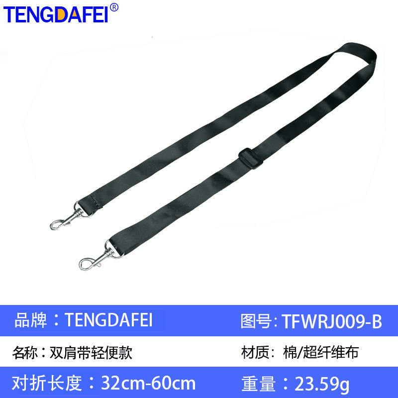 Suitable for DJI AIR3/MINI3 4PRO screen remote controller strap handle RC2 strap screw accessory