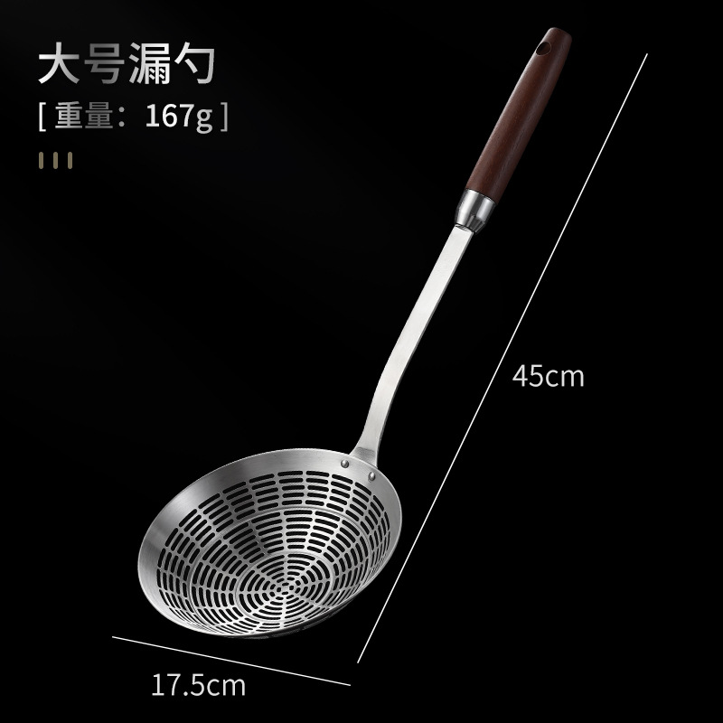 304 stainless steel slotted spoon, hot pot household colander, kitchen frying spoon, filter screen, strainer, noodle scoop, malatang slotted spoon