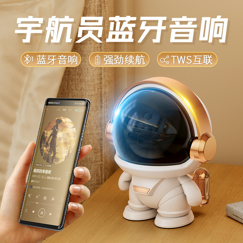 New Spaceman Bluetooth Speaker Desktop Student Colorful Light Subwoofer Outdoor Small Speaker Gift Portable