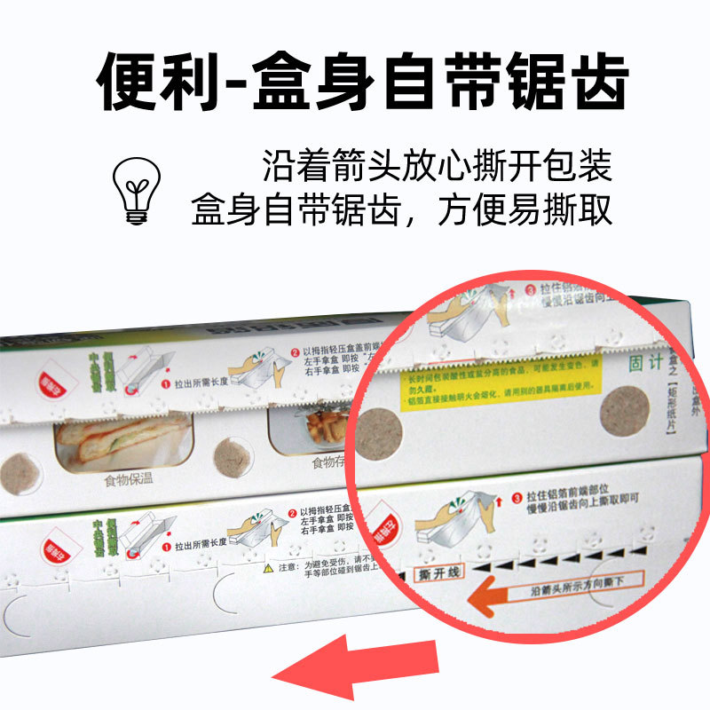 Miaojie Tin Foil, Oven, Household, BBQ, Thickened Aluminum Foil, Air Fryer, Baking, Kitchen, Food Grade, Aluminum Foil