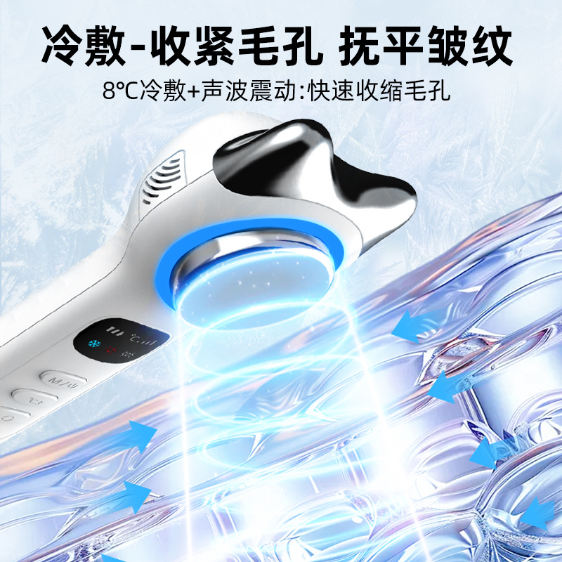 Small Ice Hammer Cooling导入仪 Adjustable Temperature Heating and Cooling Ice Compress Beauty Device Vibration Massager