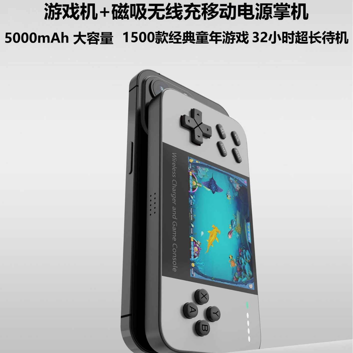 New Handheld Game Console Power Bank Magnetic Wireless Charging Power Bank