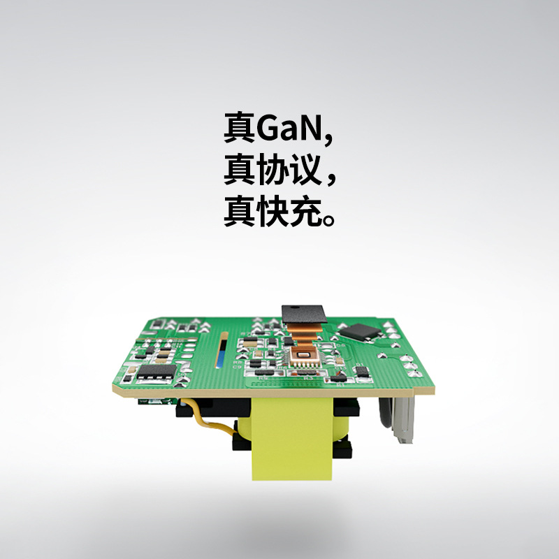 PD20W fast charging head national standard 3C certified GaN mobile phone charger multi-port USB GaN fast charging head